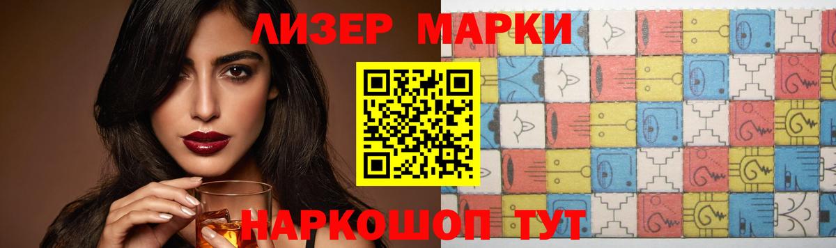 LSD-25 экстази кислота  Лсд 25 экстази ecstasy  Старая Купавна  Вход с VPN 