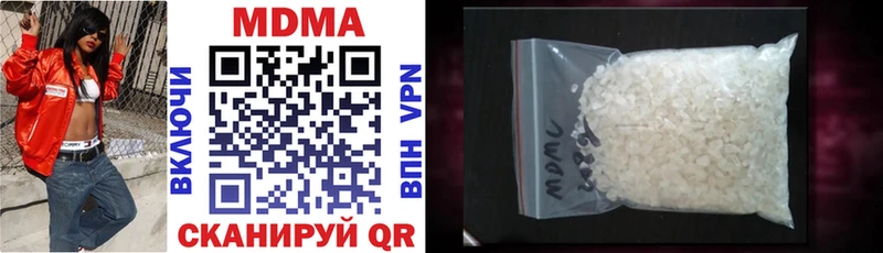 МДМА crystal  ОМГ ОМГ зеркало  Старая Купавна 