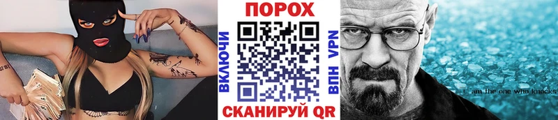 МЕТАМФЕТАМИН винт  купить наркотик  KRAKEN   Старая Купавна 