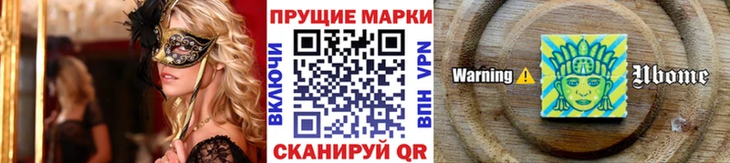 наркотики Старая Купавна Марки 25I-NBOMe 1500мкг