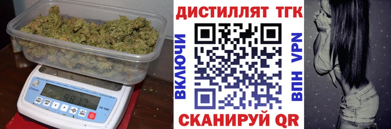 Дистиллят ТГК гашишное масло  Старая Купавна 