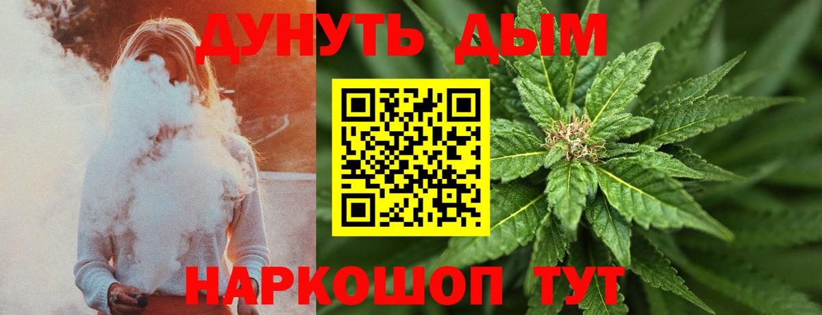 Старая Купавна  Канабис марихуана  Бошки марихуана индика  Бошки Шишки ГИДРОПОН  Вход с VPN 
