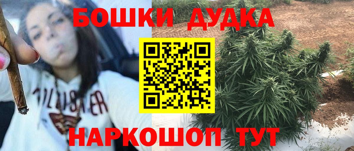 Конопля сатива Старая Купавна